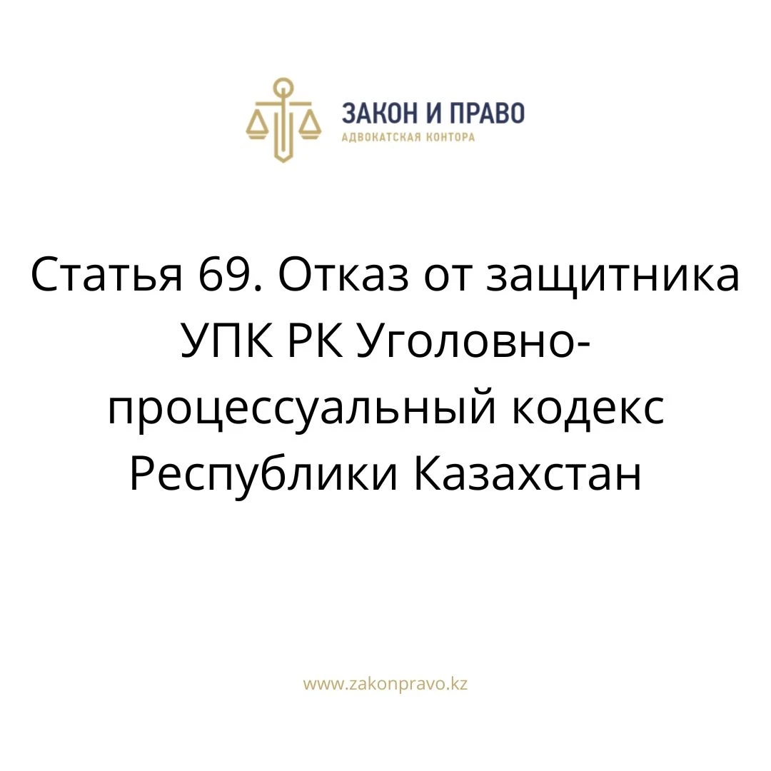 АMANAT партиясы және Заң және Құқық адвокаттық кеңсесінің серіктестігі аясында елге тегін заң көмегі көрсетілді